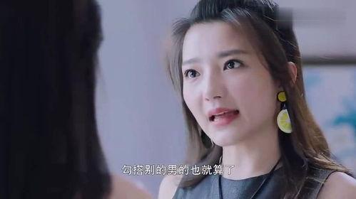 美丽的嫂嫂 在线观看,在线观看浪漫邂逅  第2张