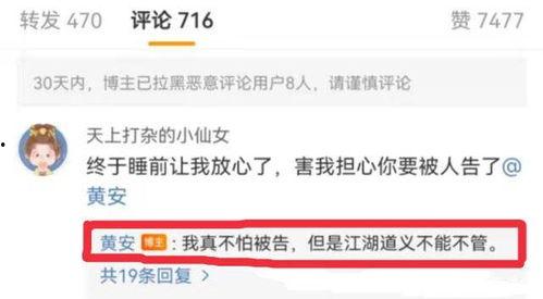 网爆吃瓜爆料视频大全,吃瓜爆料视频大全，揭秘娱乐圈幕后真相  第2张